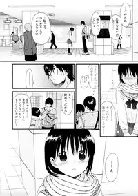 [Sekiya Asami] YOUR DOG