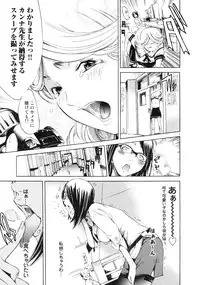 (COMIC1☆2) [Diablo (Kentarou)] FOCUS CLUB