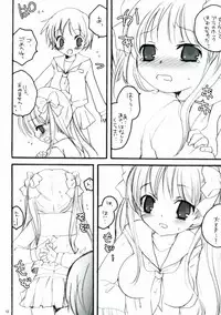 (ComiComi13) [Eidanchikatetsu (Masayoshi Tomoko)] Do it! (Saki)