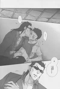 (CSP5) [Ochawan (Wakachiko)] collect (Buraiden Gai)