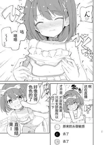 [caburibbon (caburi)] s.s.s. MONO 2 [Chinese]