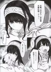 (Utahime Teien 5) [Sevens Magazine (Various)] DoSukebe Survival! (THE IDOLM@STER CINDERELLA GIRLS)