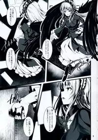 (COMIC1☆7) [LAMINARIA (Shiokonbu)] World -code：19190721- (Rozen Maiden)
