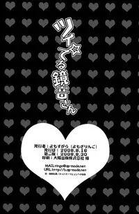 (C74) [Yomosugara (Yomogi Ringo)] Tsui Teru Kagamine-san (Vocaloid)