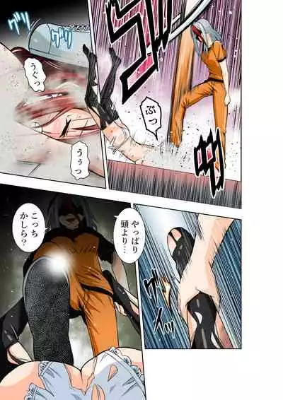 BOUNTY HUNTER GIRL vs Re:FASHION DESIGNER Ch. 13