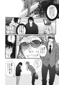 [Matsuzaki Tsukasa] MeteoRite