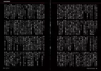 [JUNK Kameyoko] Mamasupe!