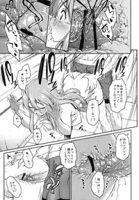 (C84) [Handsome Aniki (Asuhiro)] Natsu ga Kimi wo Irodoru (Lucky Star)