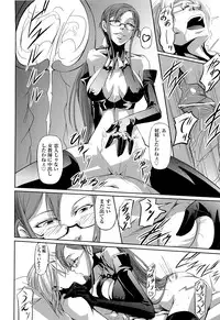 [Nakadera Akira] Onna Kyoushi no Renai Jijou ~ Watashi, Oshiego to Shichaimashita ~