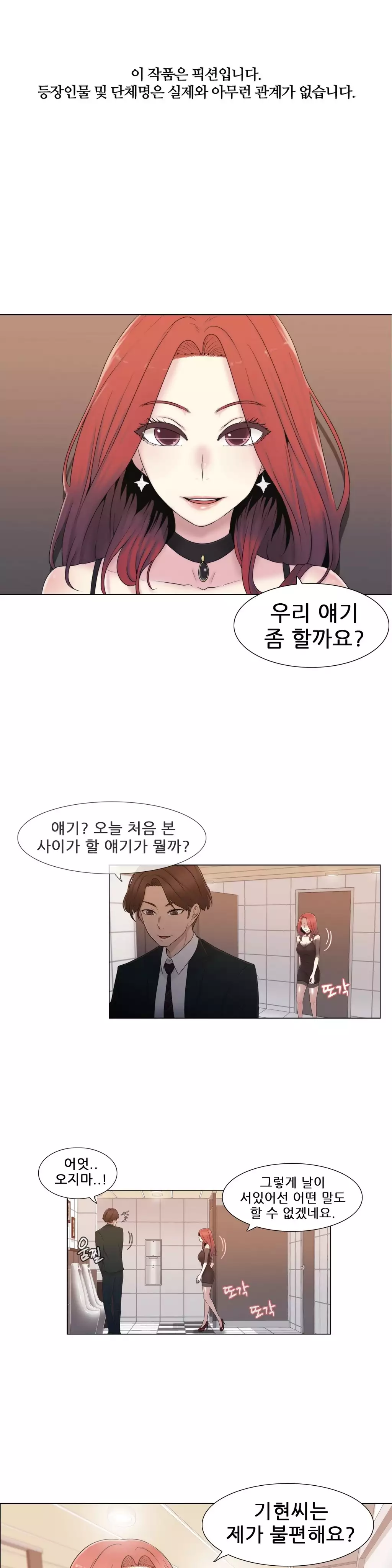 Miss Mystic Ch.1-26