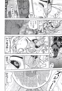 [Aki Kyouma] 18 ONE-EIGHT