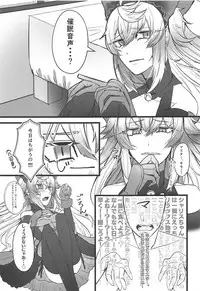 Dance in a little shadow