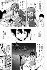 [Nippori] Daisy Blue