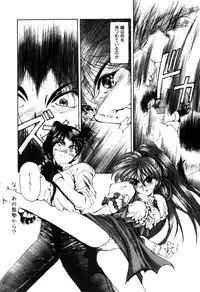 Variable Geo 2 - Comic Anthology