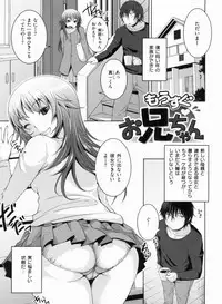 [Bosshi] Momojiri Joshi