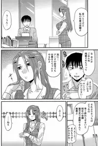 COMIC Men's Young 2008-12