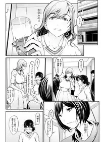 Men's Gold 2018-11 [Digital]