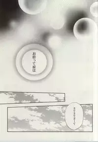 (SUPER24) [Karedake (2310)] ultimate paradox (Nanatsu no Taizai)