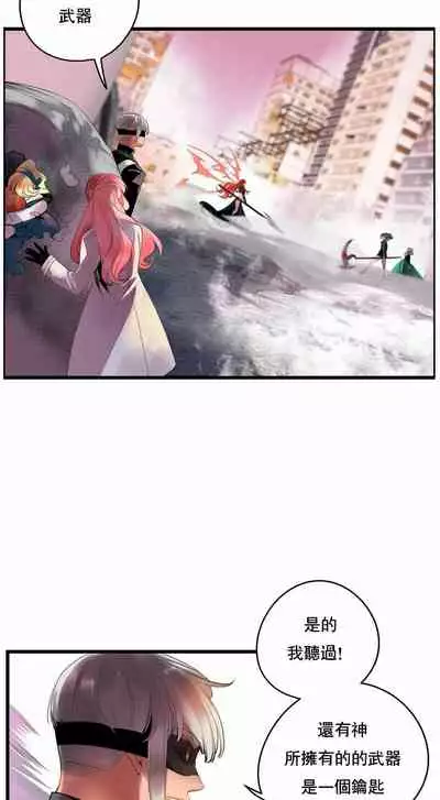 [Juder] Lilith`s Cord (第二季) Ch.77-93 end [Chinese]