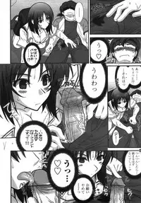 COMIC TENMA 2007-10