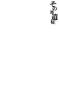 (SC34) [Sugiura (Sugiura)] Sono Kouishou (XXXHOLiC)