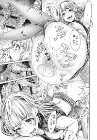 [Okayusan] School Caste