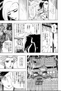 [Niwano Makoto] Bombergirl Crush Vol 3