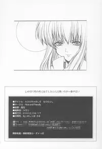 (C64) [Nice and Friendly (Kikyou)] Adorable Soeur (Sister Princess)