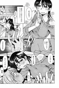 COMIC Penguin Club 2009-03