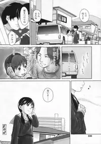 COMIC LO 2009-07 Vol. 64