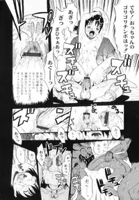 [Kurita Yuugo] Mayu-Tami Ijou Kouyuu Roku