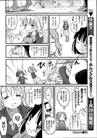 COMIC Kairakuten 2014-06