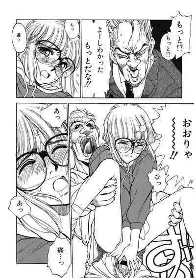 [Anthology] LQ -Little Queen- Vol. 50 [Digital]