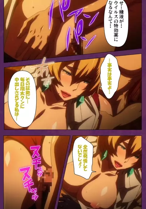 Jutaijima Special Complete Ban