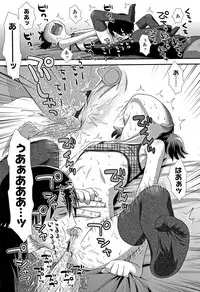 [Kudou Hisashi] Tomodachi no Wa