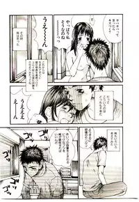 [Saku Yukizou] Chimata no Omata