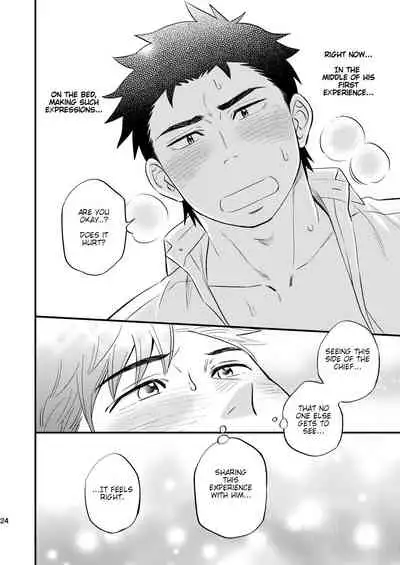 Kachou no Hajimete, Itadakimasu | Taking the Chief's First