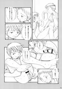 (C81) [Boys Factory (Hiroshi Ogawa)] Boys Factory 37