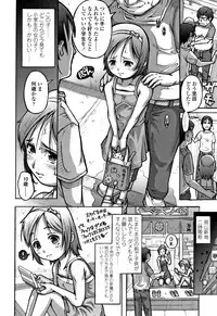 [Tanimachi Maid] Pants OF LIFE