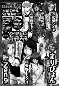 Action Pizazz 2015-10