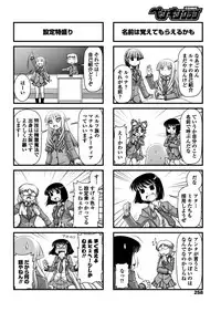 COMIC Penguin Club 2018-06 [Digital]