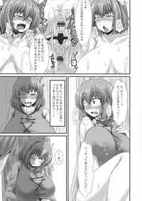(Shuuki Reitaisai 5) [Manbun no Ichi (Parmiria)] Futanari Udon no Tabehoudai ~Saiminfuu~ (Touhou Project)