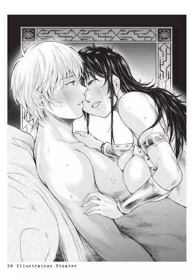 Nageki no Alicia｜淫嘆的愛莉西亞