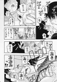 (SC57) [Studio Wallaby (Niiruma Kenji)] Hanekawa-san Motto Shitemo ii? (Bakemonogatari)