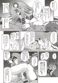 (C92) [MISSING PARK (Chisato)] JCOP e Youkoso! (SHOW BY ROCK!!)