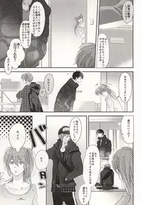 (C87) [Kiseiya (Seina Anji)] Renai Shashin (Free!)