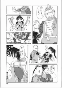 (C66) [Mayoineko (Various)] FIGHTING GIRLS (Various)