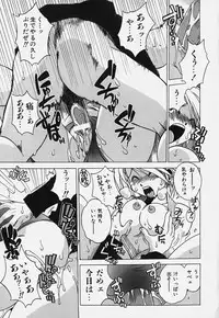 [Bureido] Shiruchichi