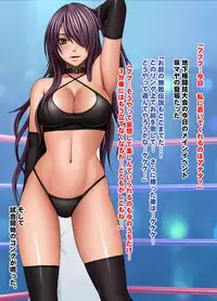 Girls Fight -Maya- Digital Comic Version