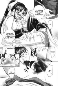 (CR33) [Yamaguchirou (Yamaguchi Shinji)] TABOO III (Rurouni Kenshin) [English] =Tigoris Translates=